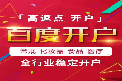 百度SEM代运营案例：提升品牌曝光度的秘诀